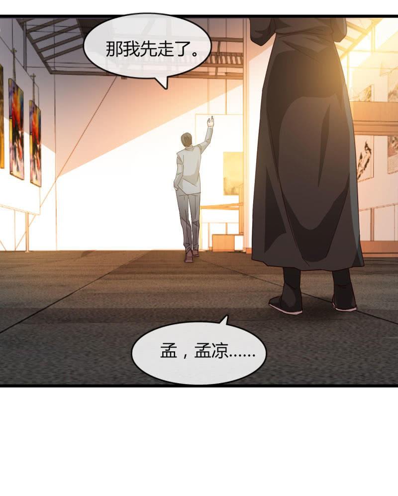 情敌？-第199话