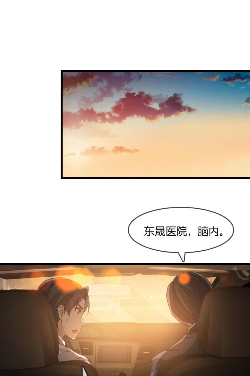 情敌？-第199话