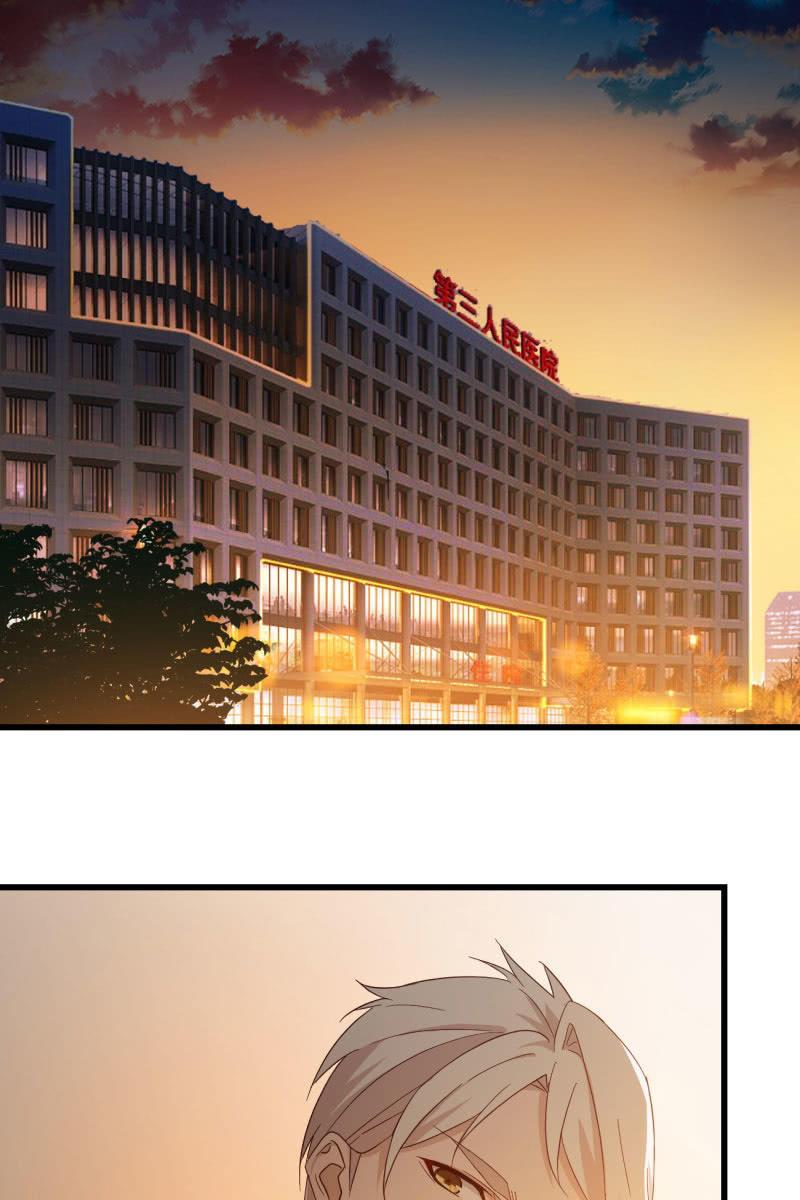 情敌？-第199话