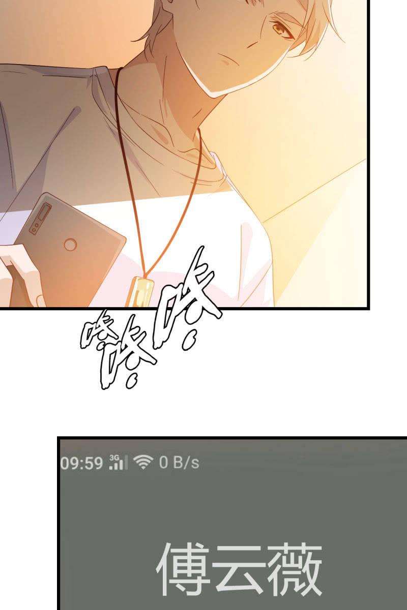 情敌？-第199话