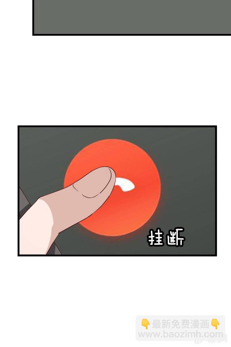情敌？-第199话