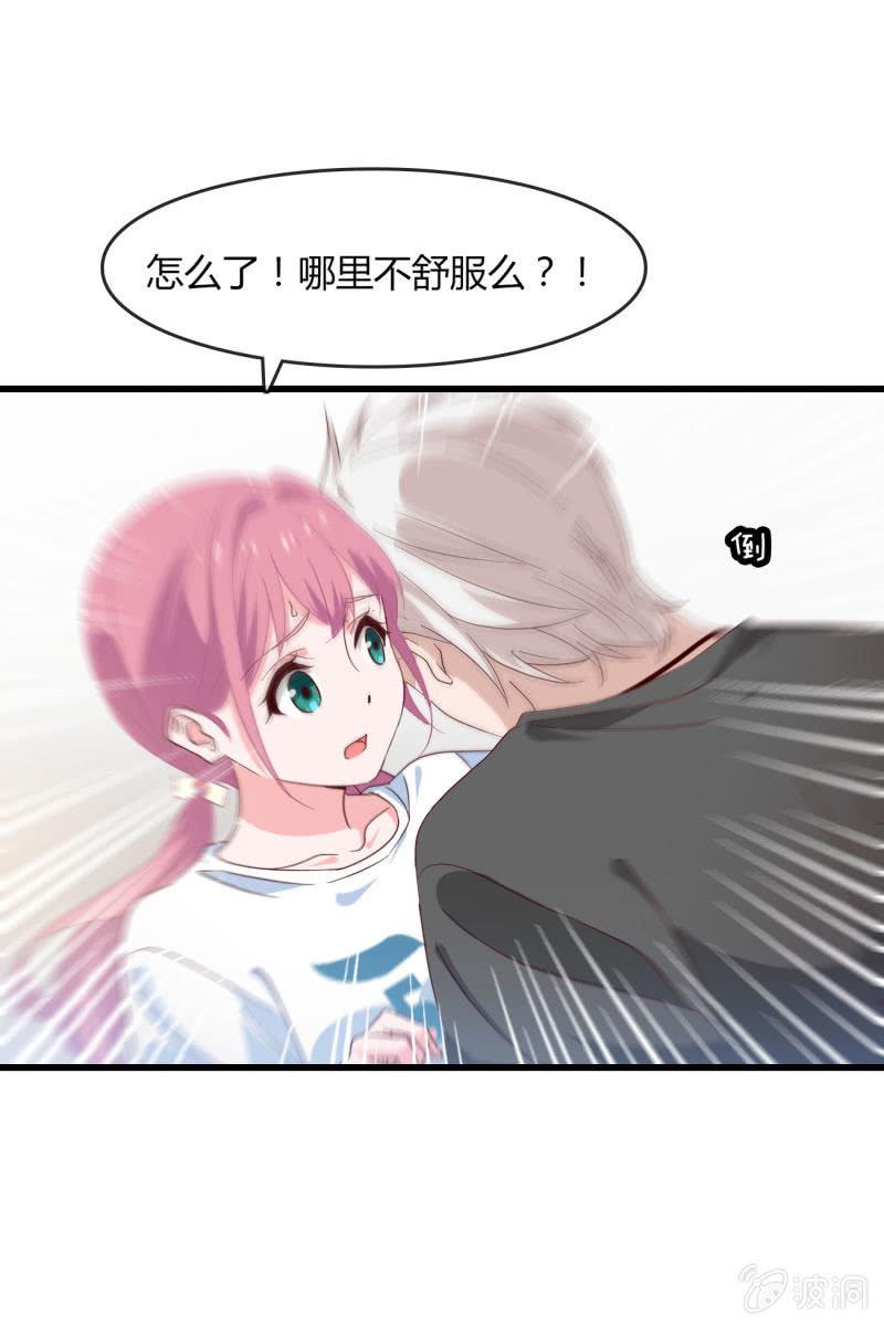 情敌？-第199话