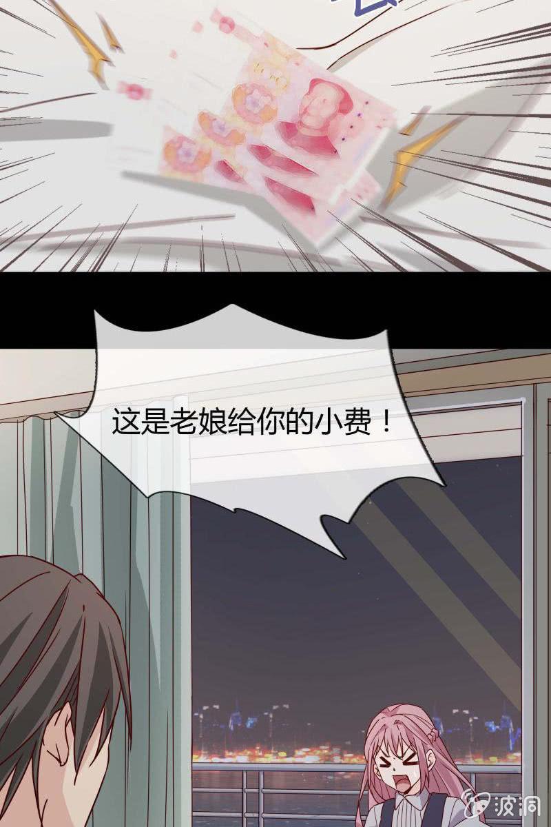 第三话  爆炸性新闻-第3话