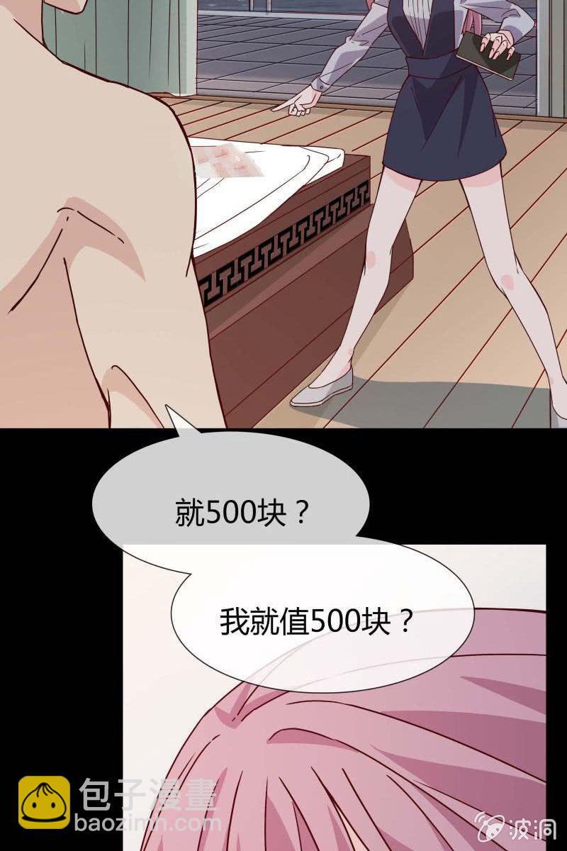 第三话  爆炸性新闻-第3话