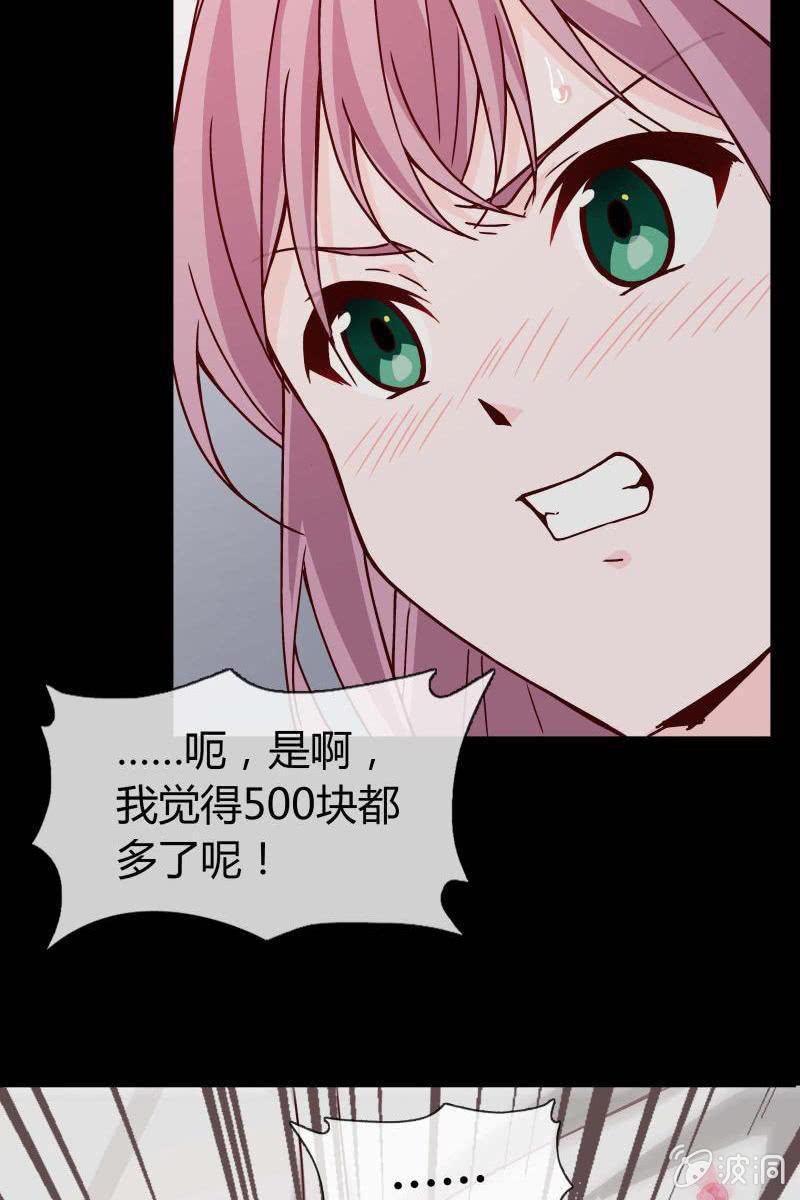 第三话  爆炸性新闻-第3话