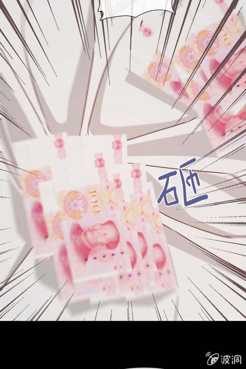 第三话  爆炸性新闻-第3话