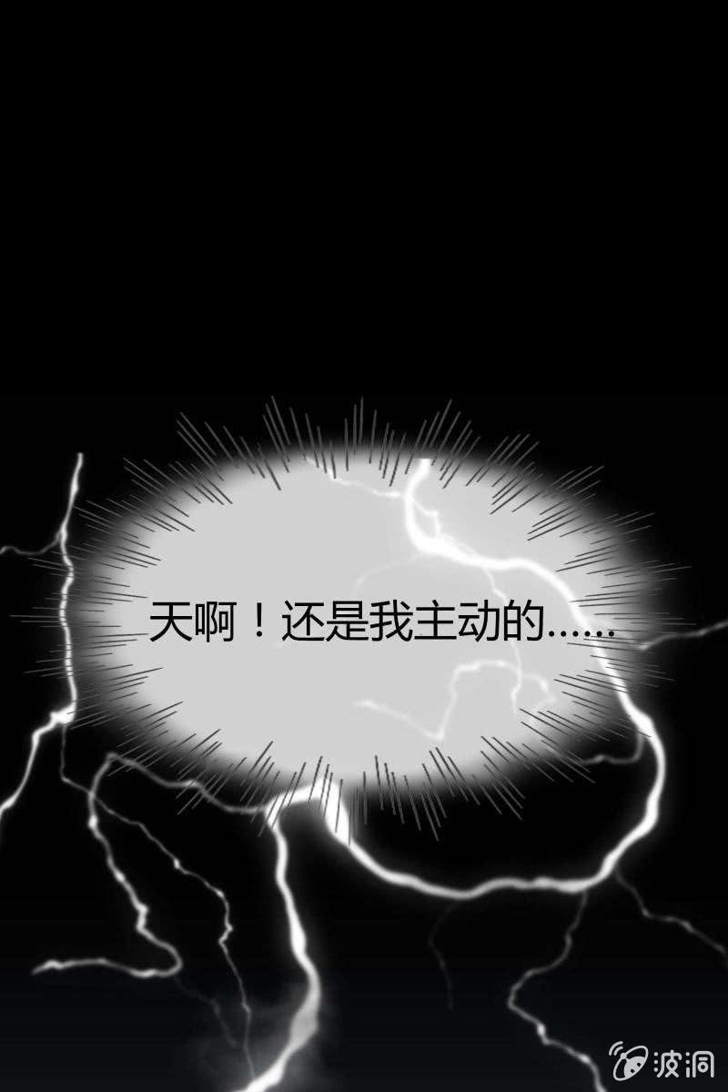 第三话  爆炸性新闻-第3话