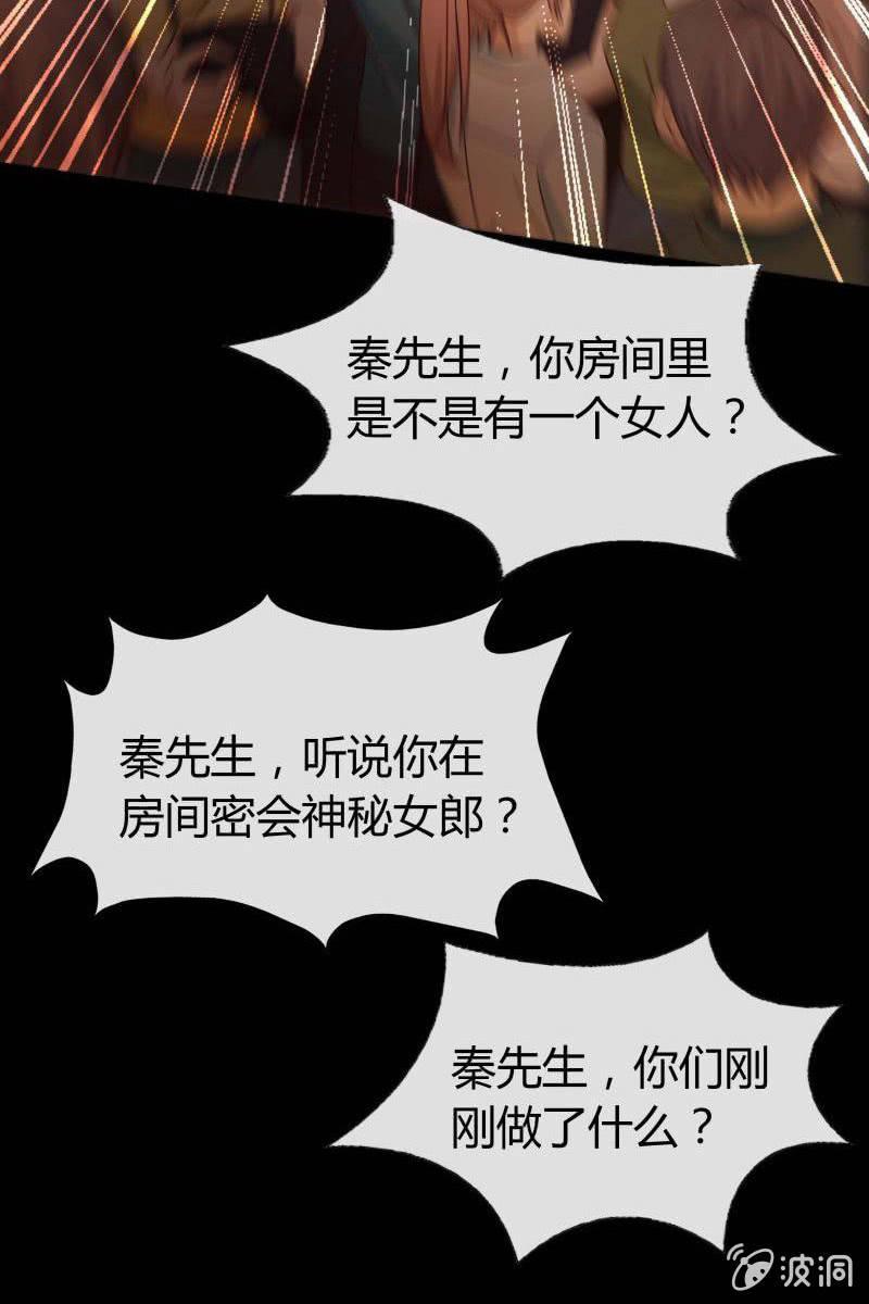 第三话  爆炸性新闻-第3话