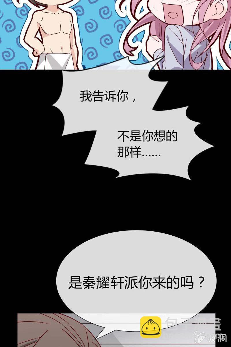 第三话  爆炸性新闻-第3话