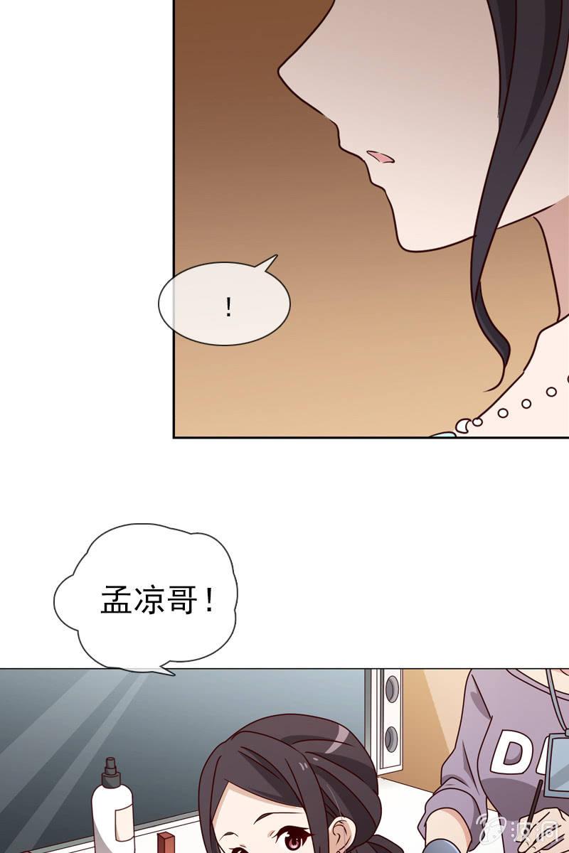 第21话 娇美未婚妻-第21话