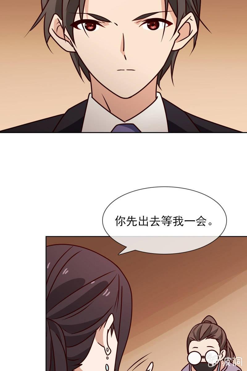 第21话 娇美未婚妻-第21话
