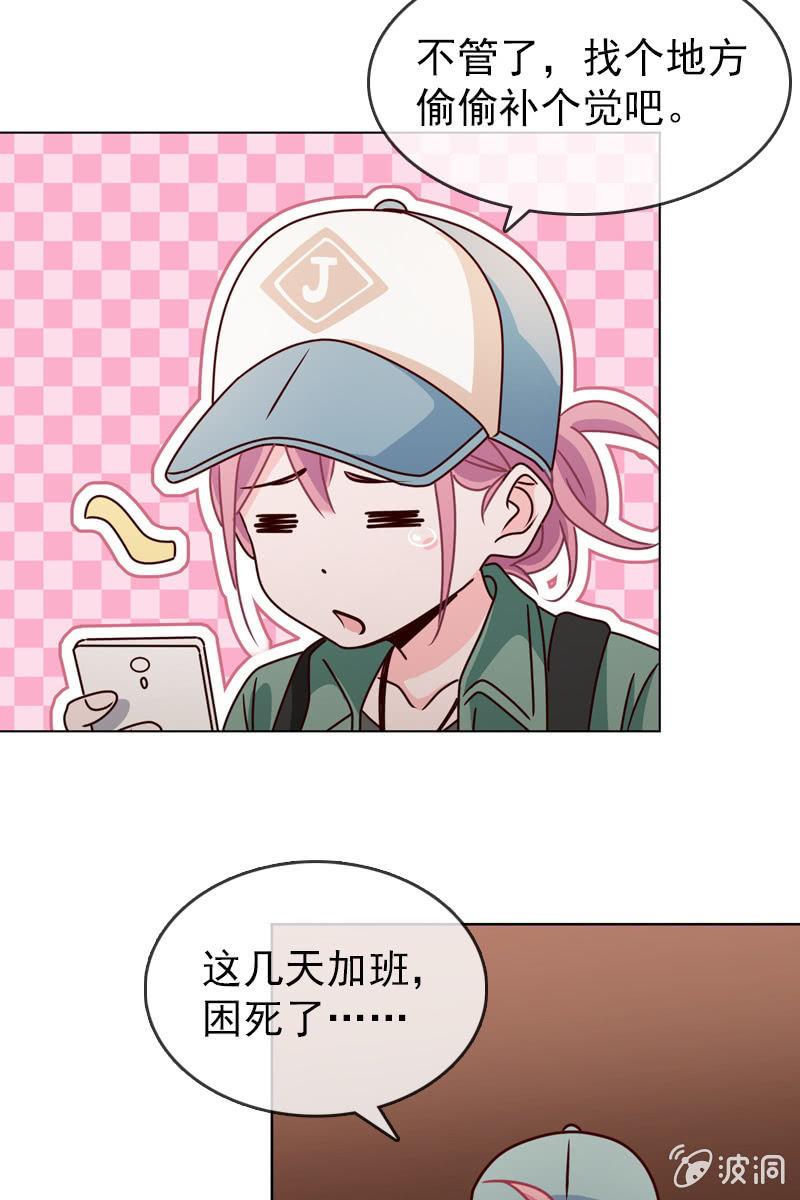 第21话 娇美未婚妻-第21话