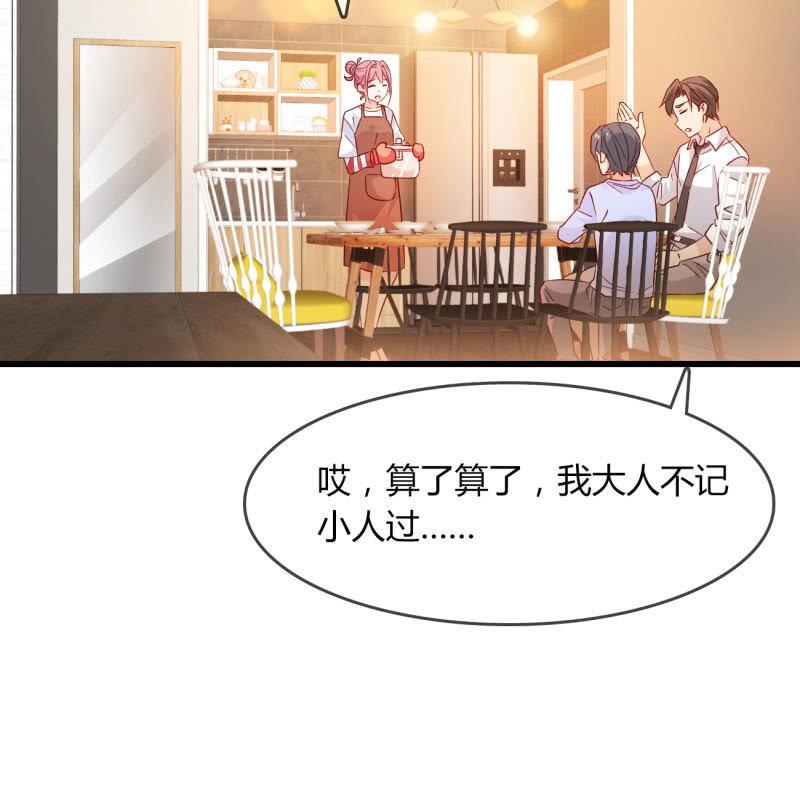 来历-第201话