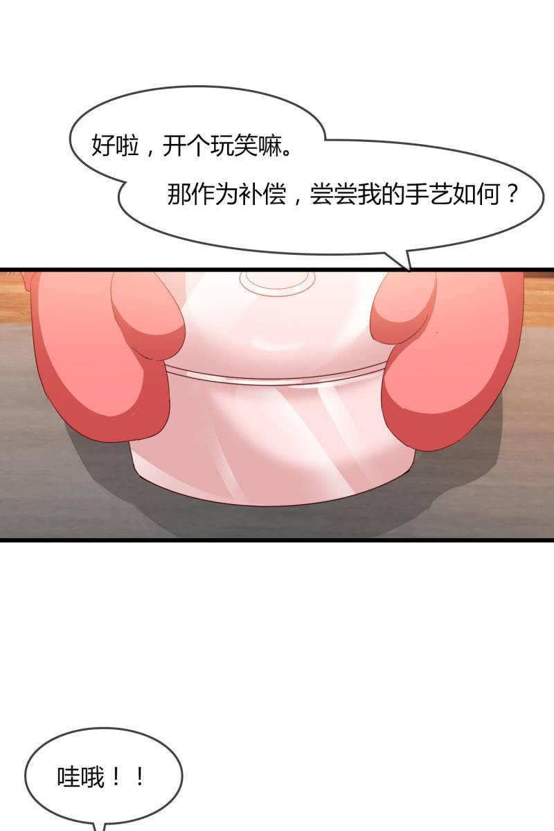 来历-第201话