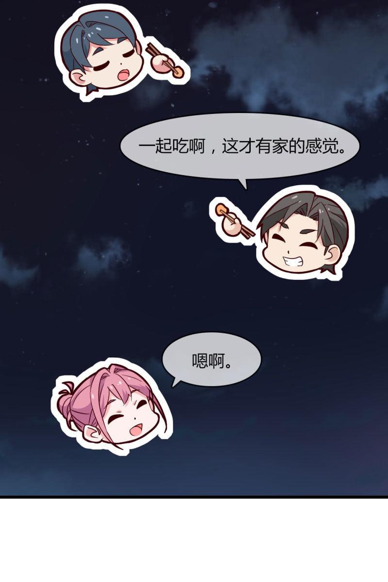 来历-第201话