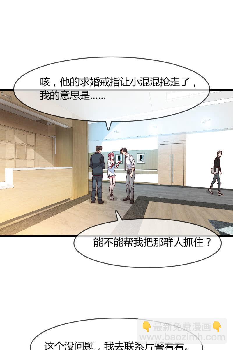 来历-第201话