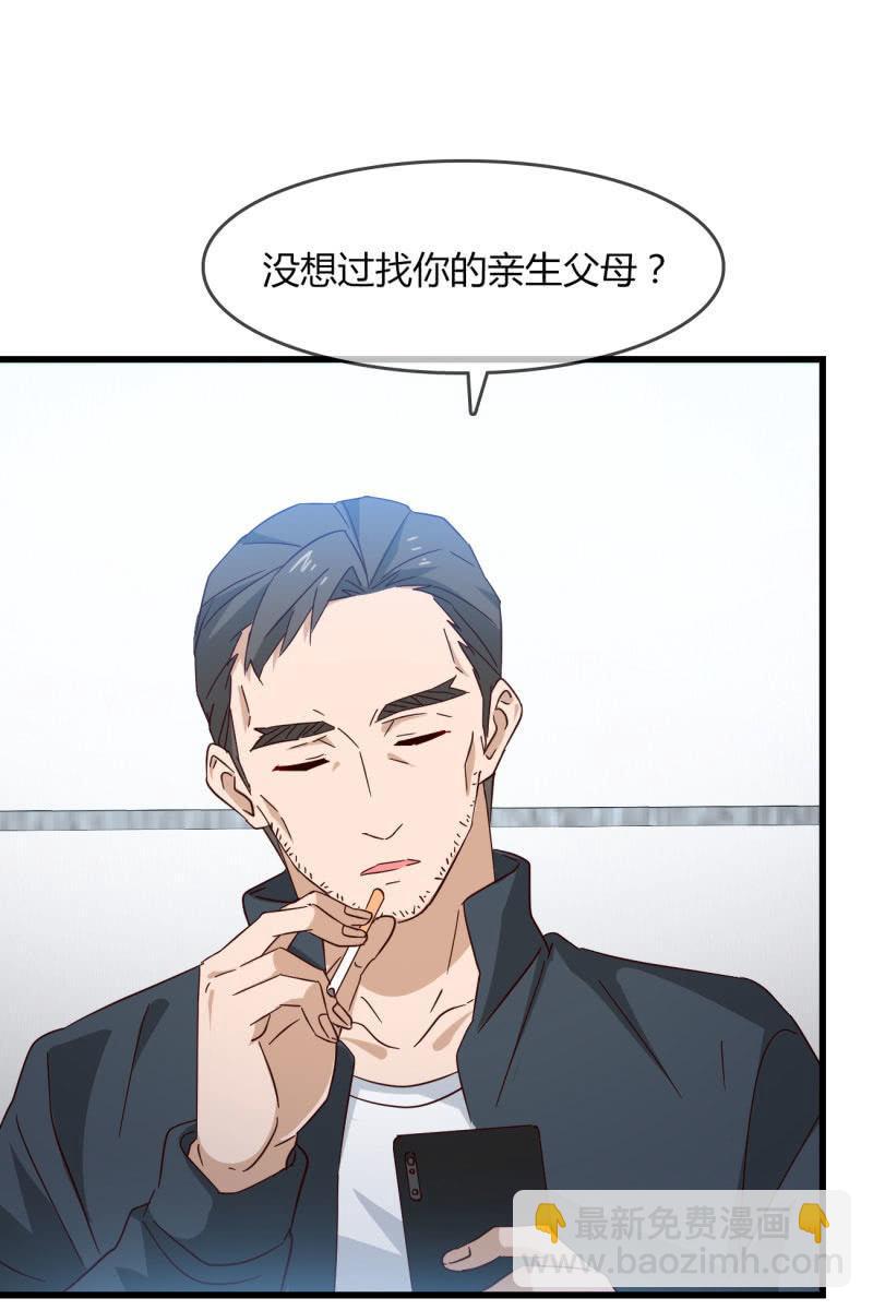 来历-第201话