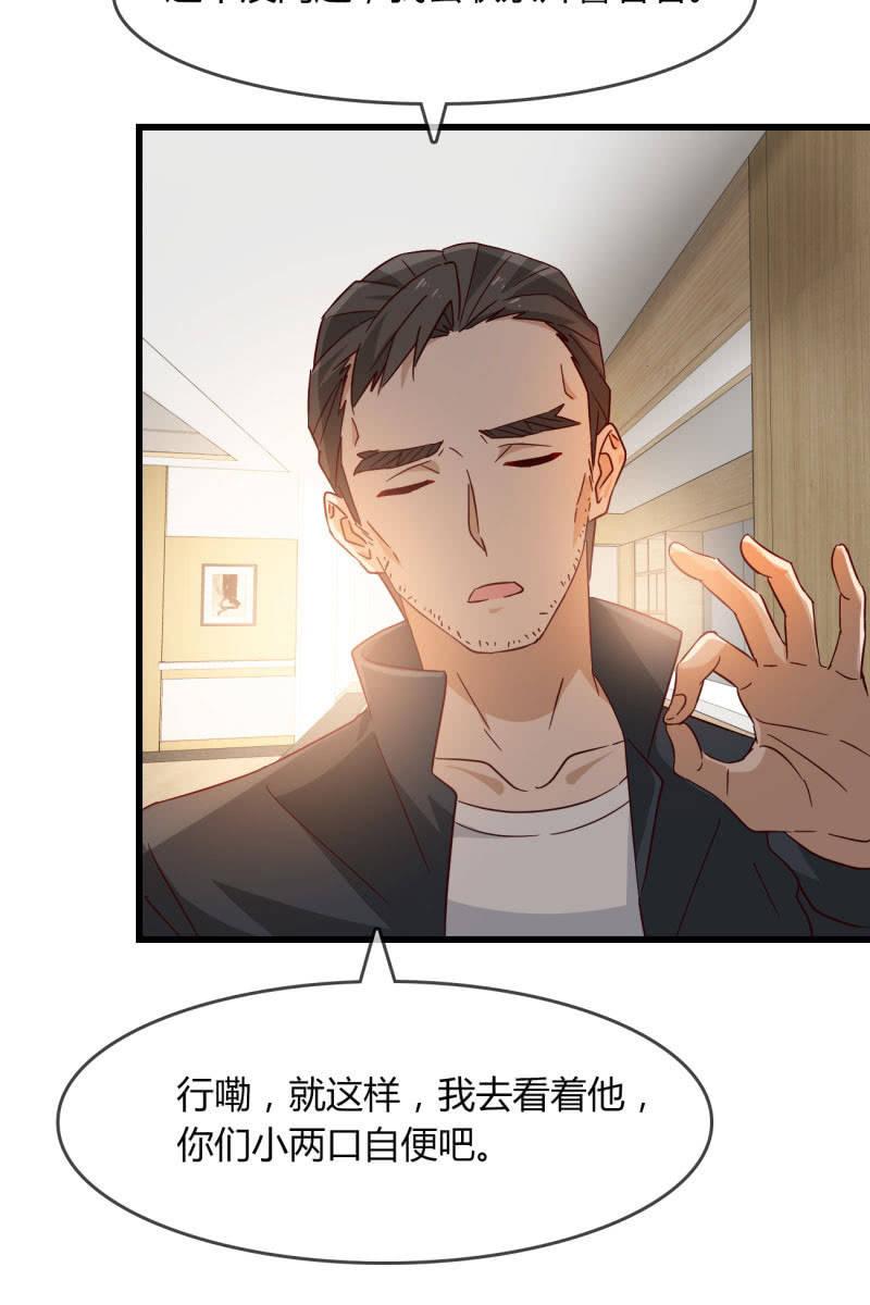 来历-第201话