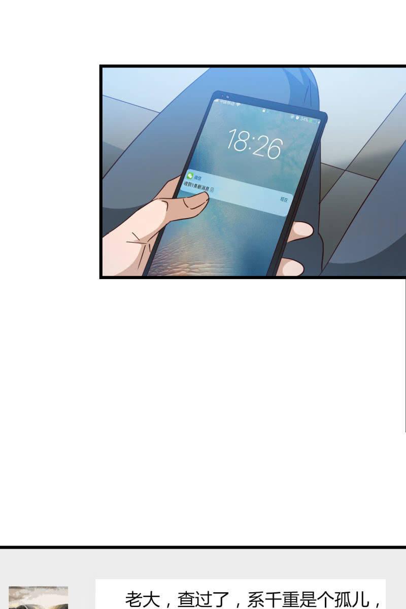 来历-第201话