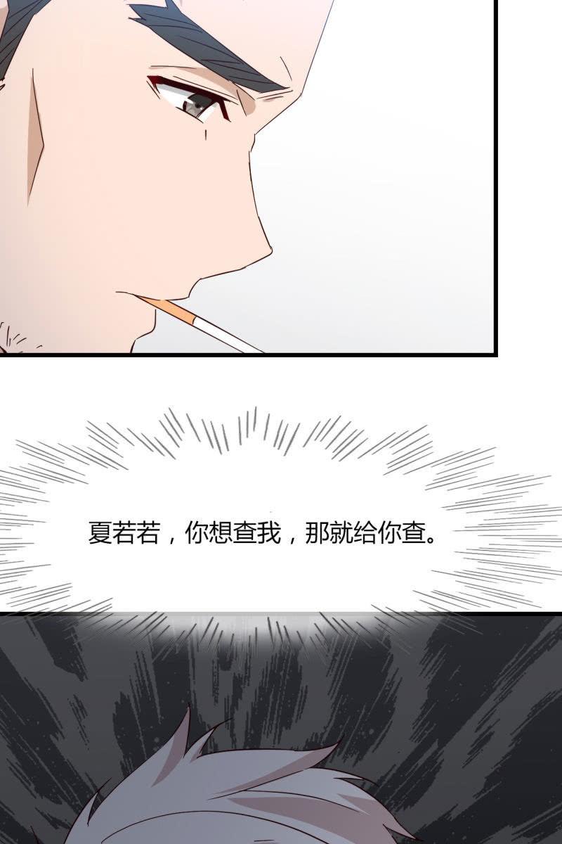 来历-第201话
