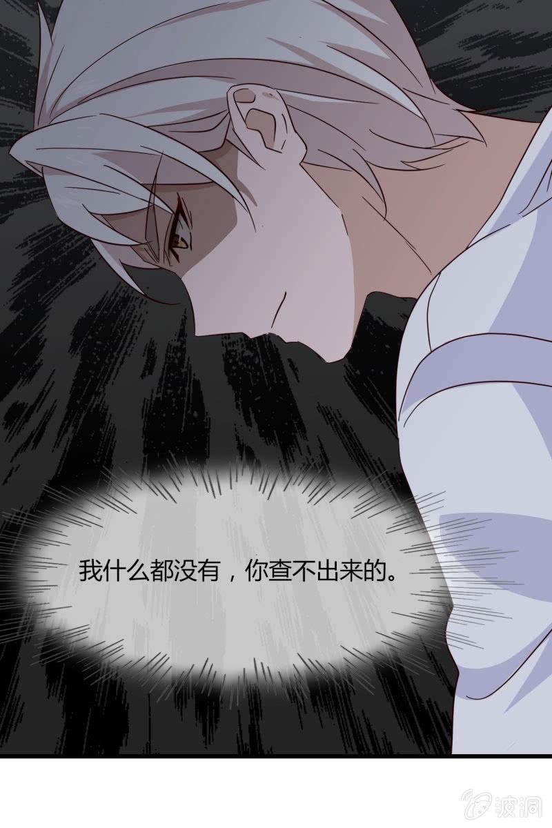 来历-第201话