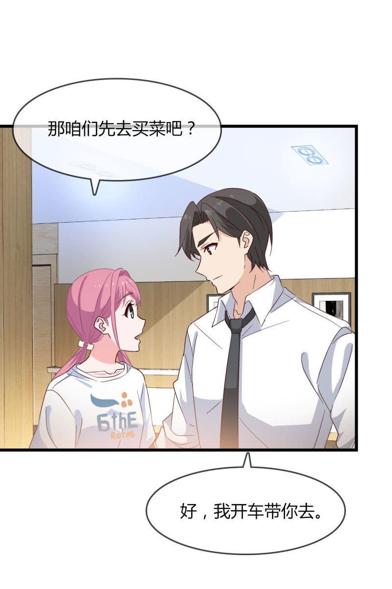 来历-第201话