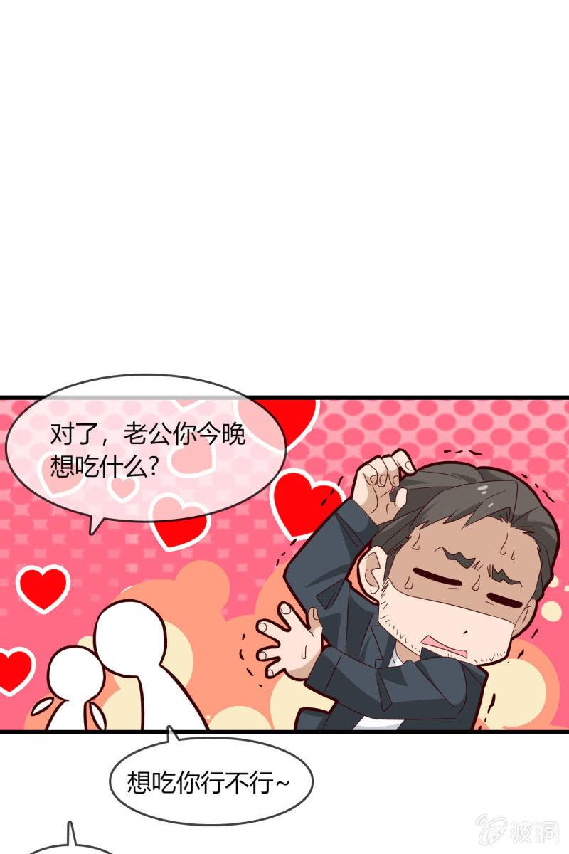 来历-第201话