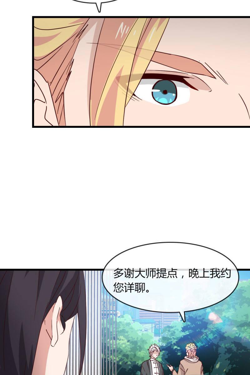 嘘-第203话