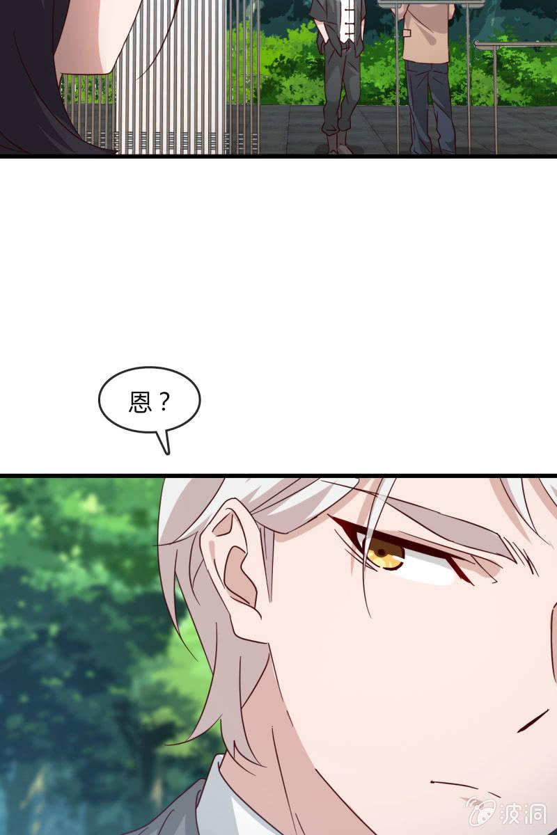嘘-第203话