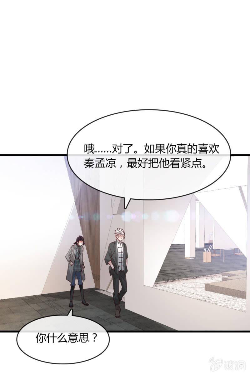 嘘-第203话