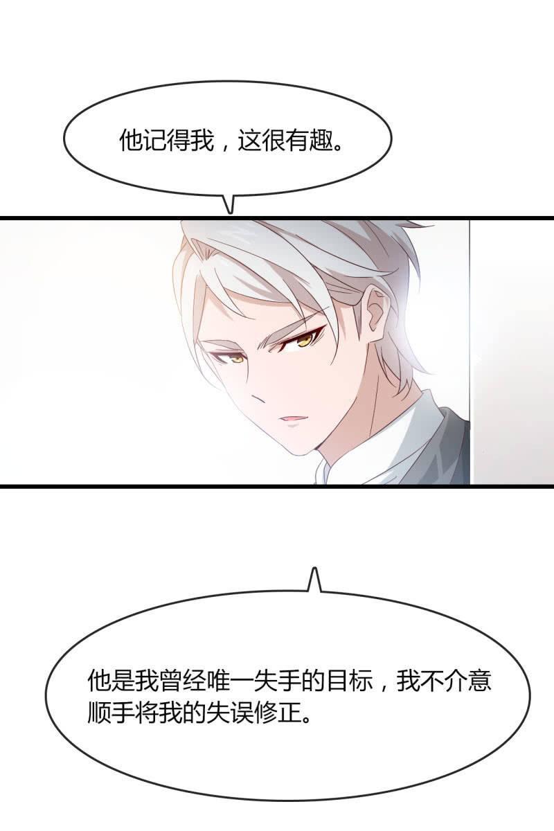 嘘-第203话