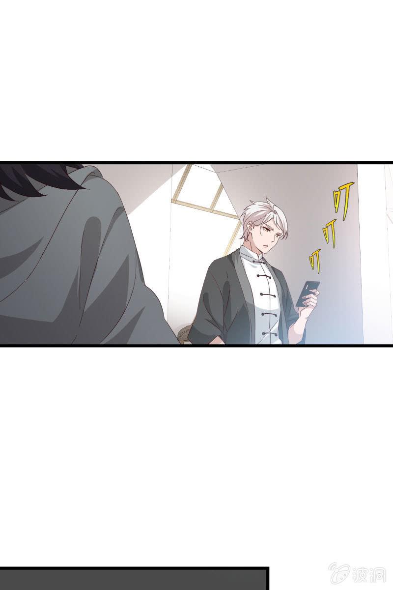 嘘-第203话