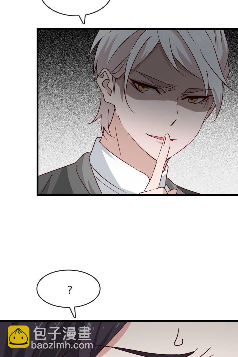 嘘-第203话