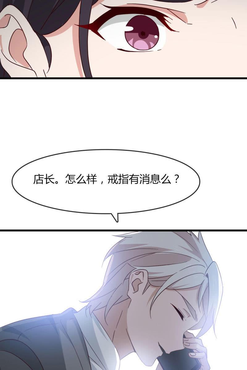 嘘-第203话