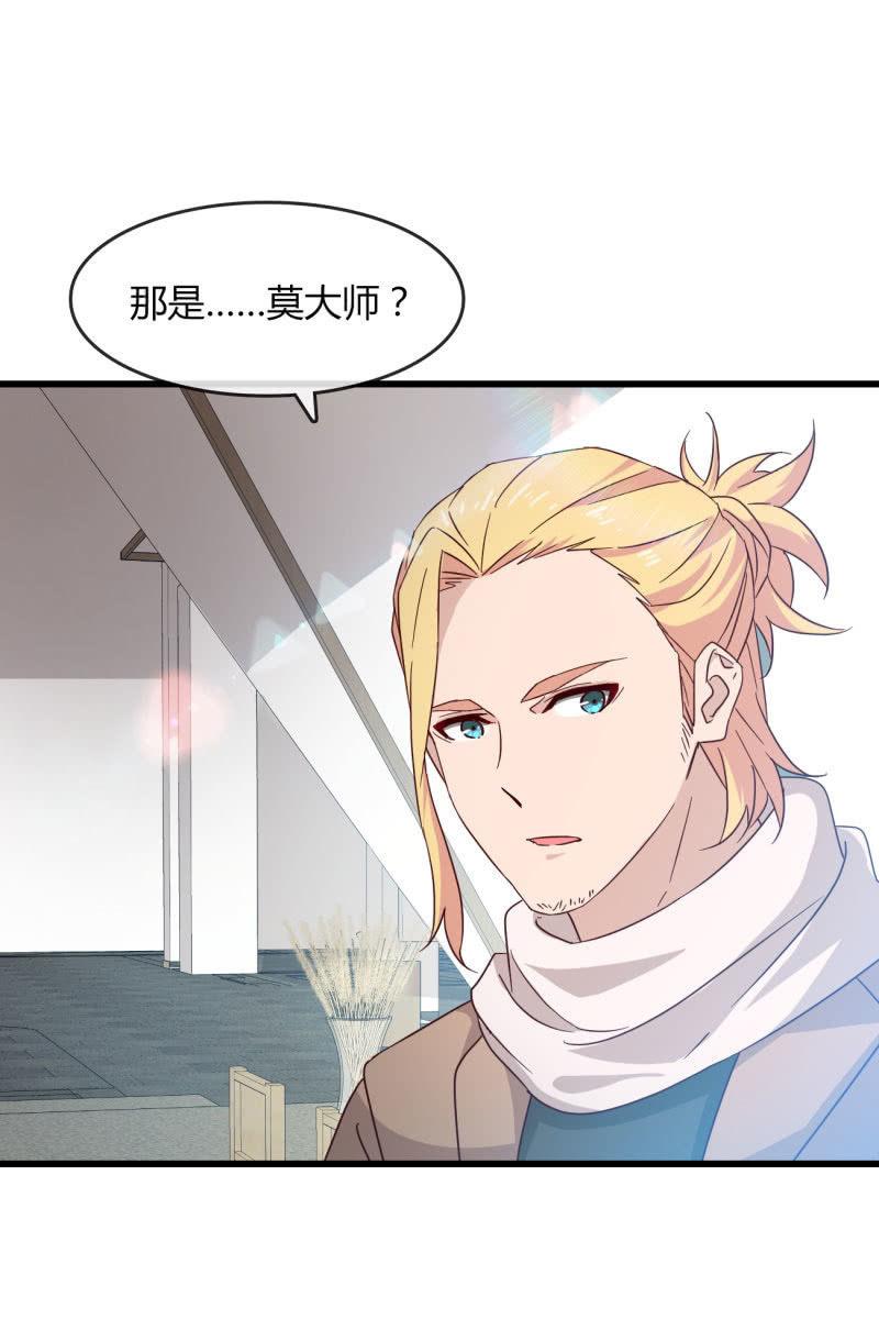 嘘-第203话
