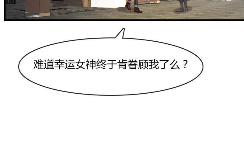嘘-第203话
