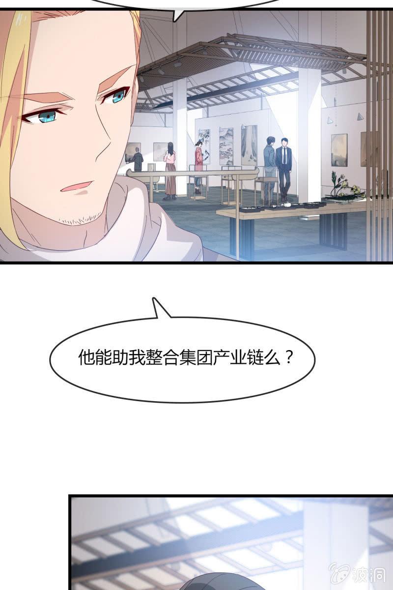 嘘-第203话