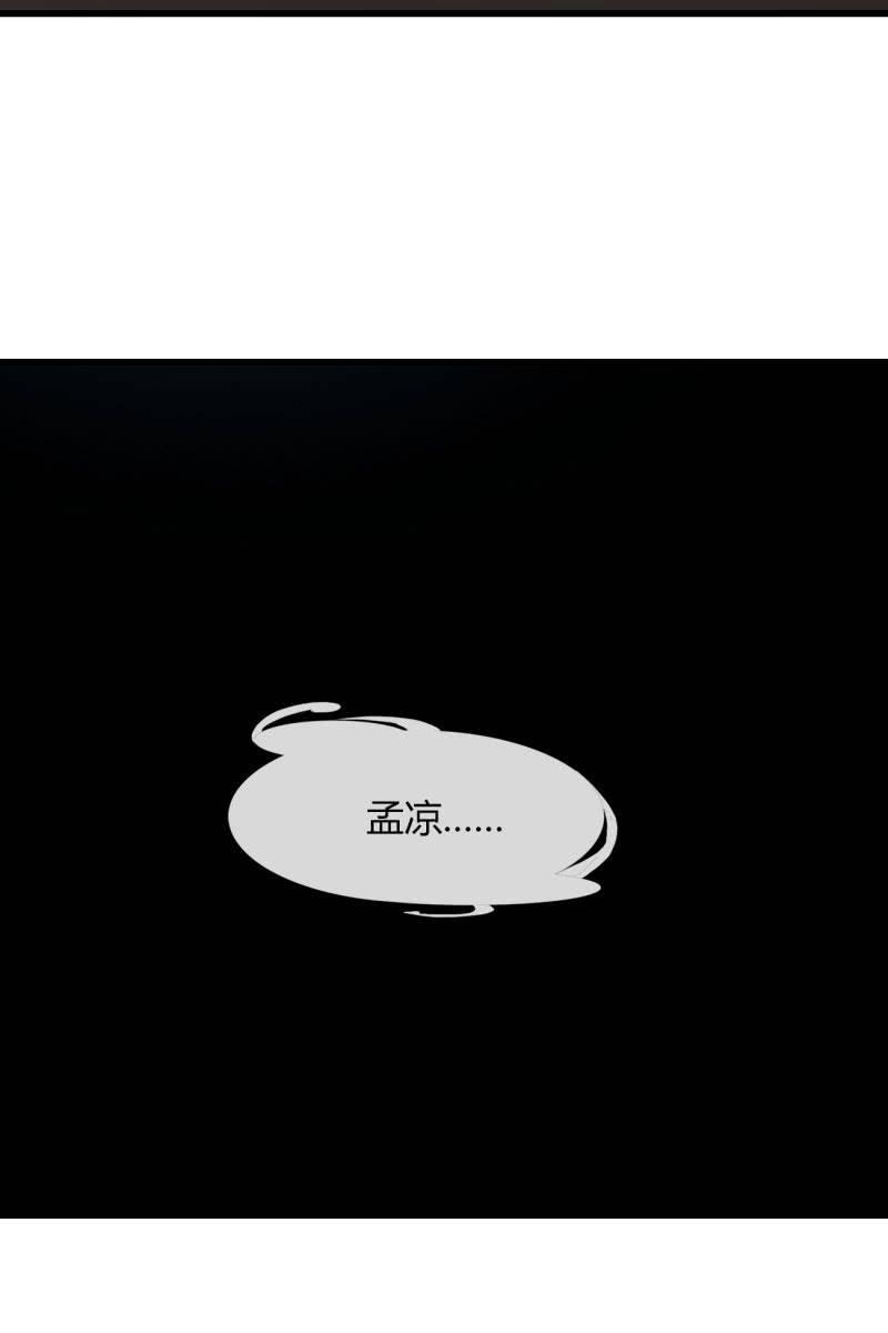 来，我带你回家-第205话