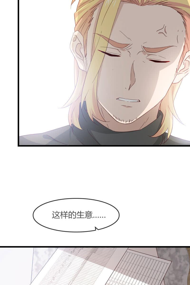 来，我带你回家-第205话