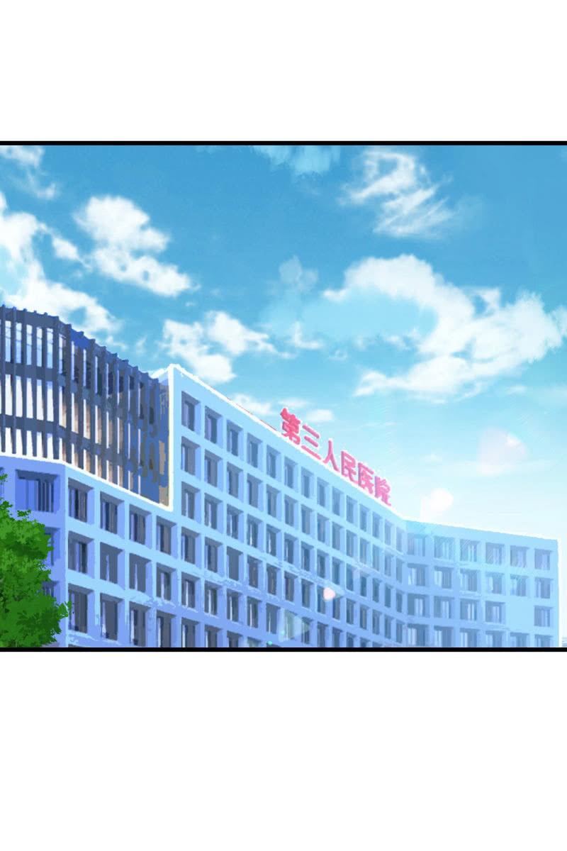 来，我带你回家-第205话
