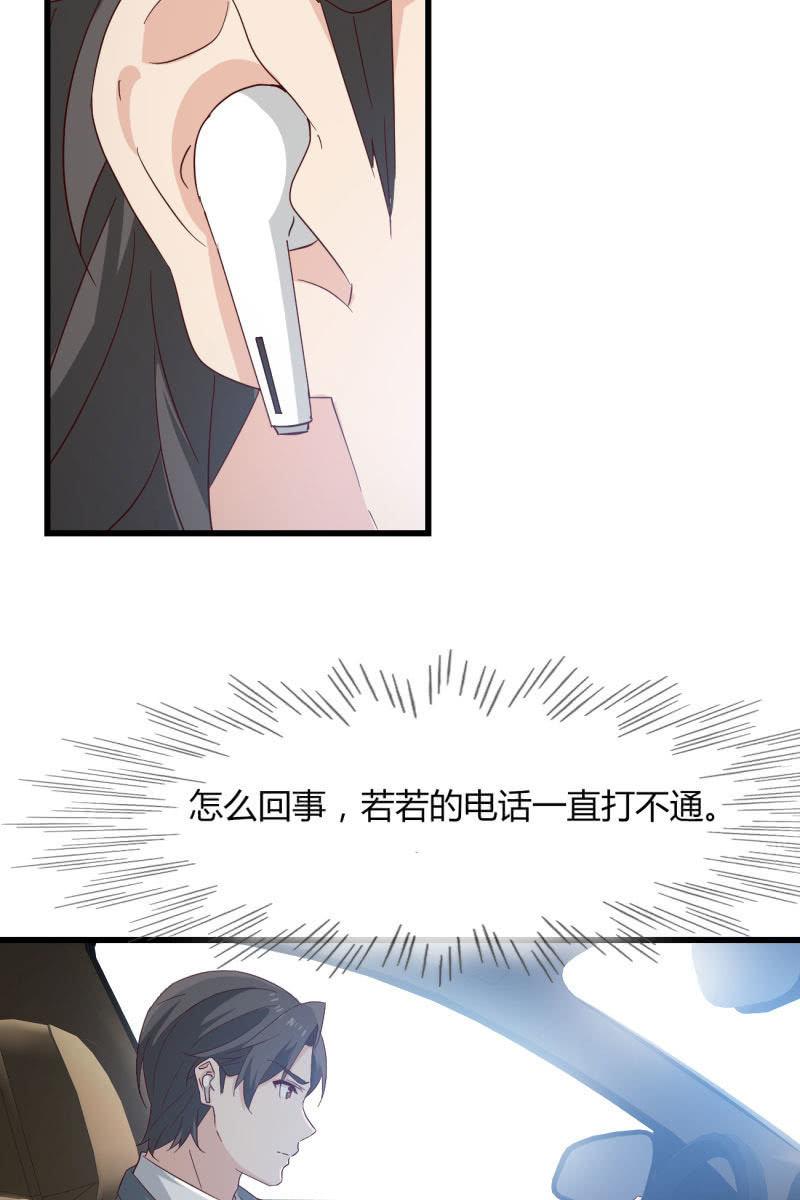 来，我带你回家-第205话
