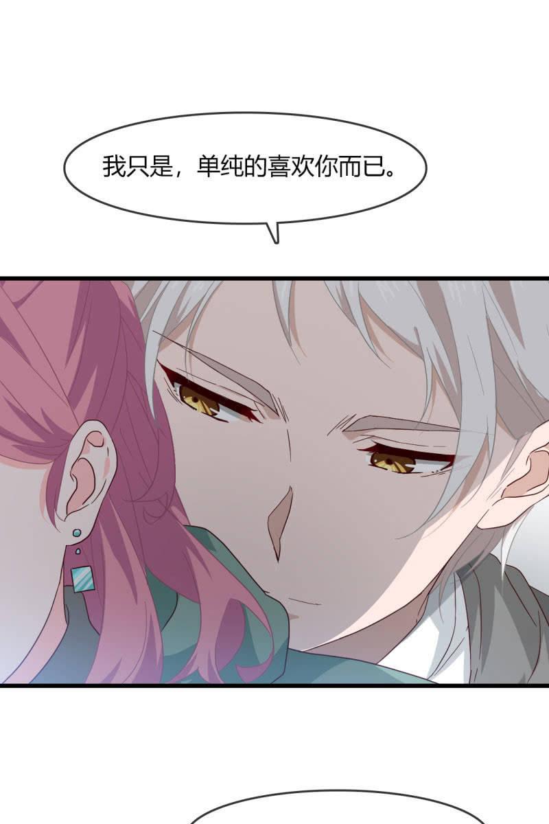 来，我带你回家-第205话