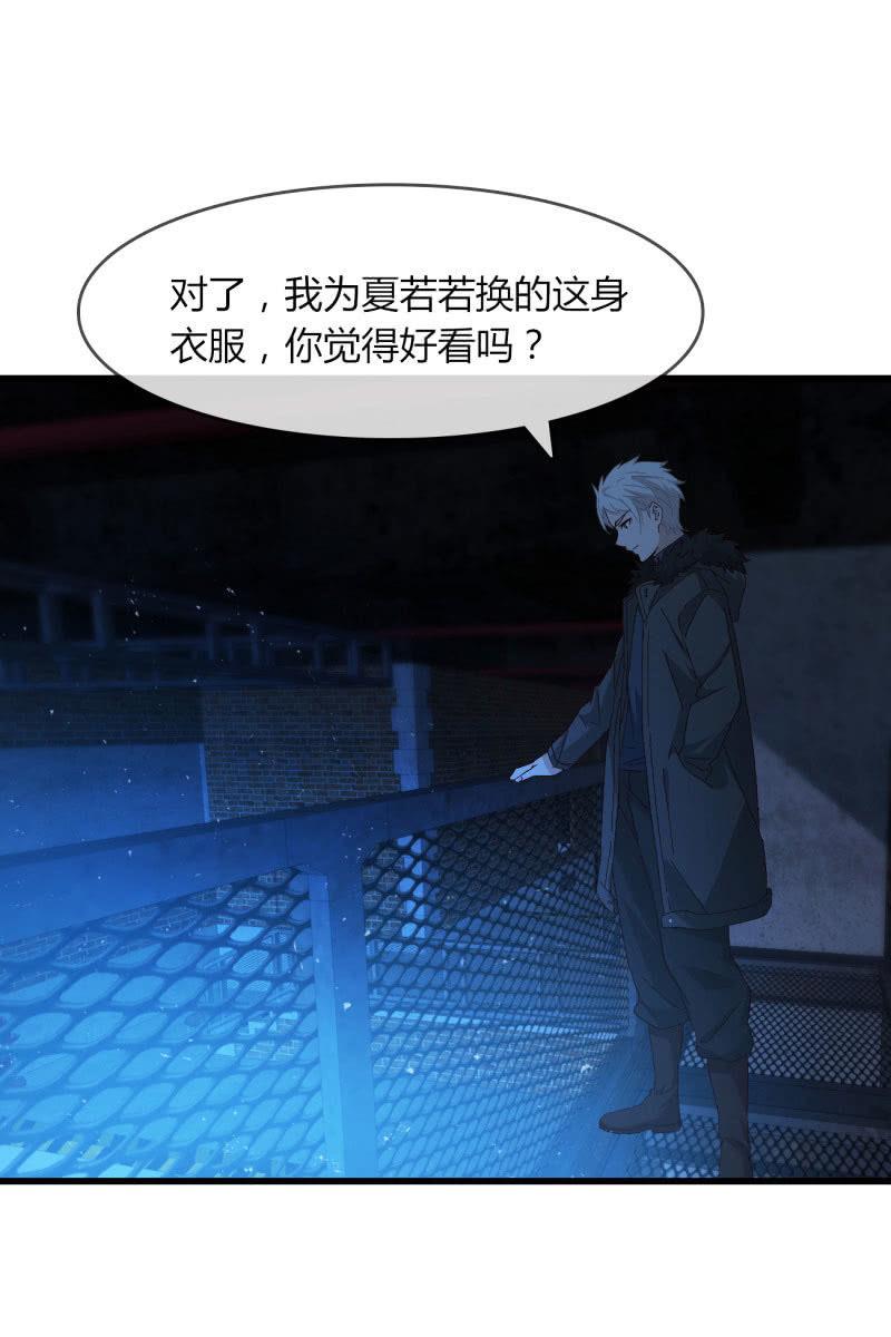 囚禁(1/2)-第207话