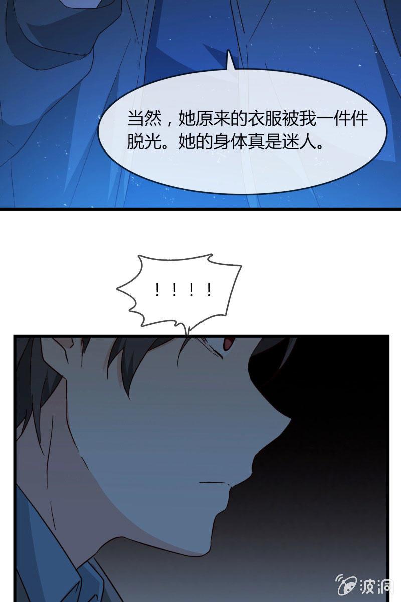 囚禁(1/2)-第207话