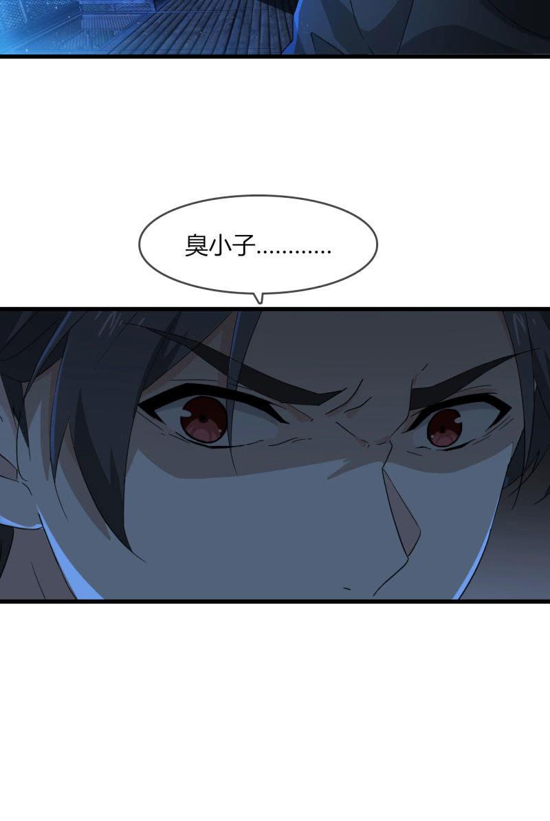 囚禁(1/2)-第207话