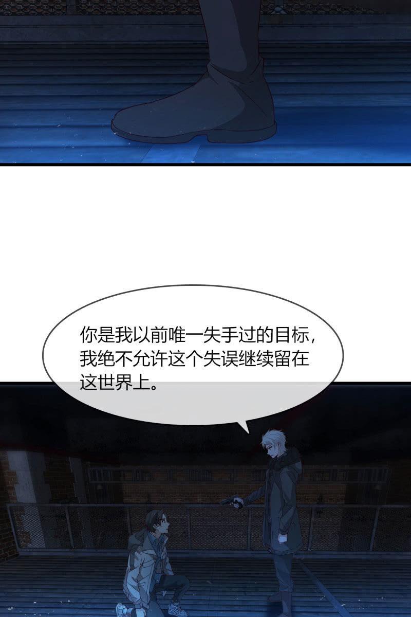 囚禁(1/2)-第207话