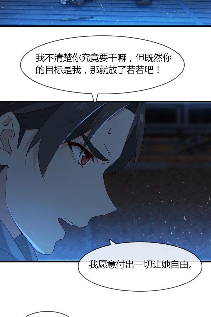 囚禁(1/2)-第207话