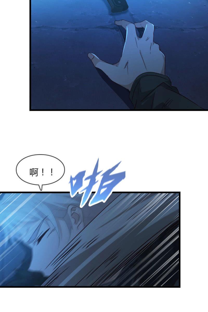 囚禁(1/2)-第207话