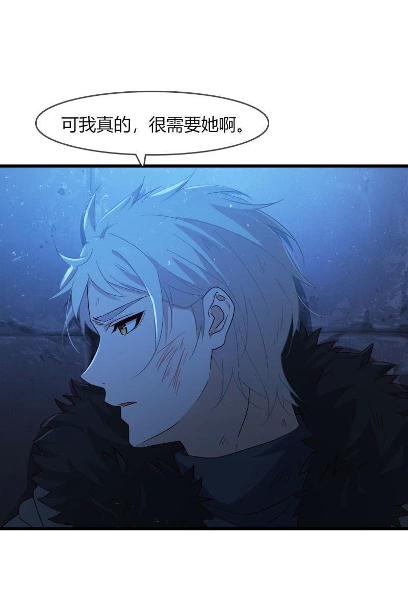 囚禁(1/2)-第207话