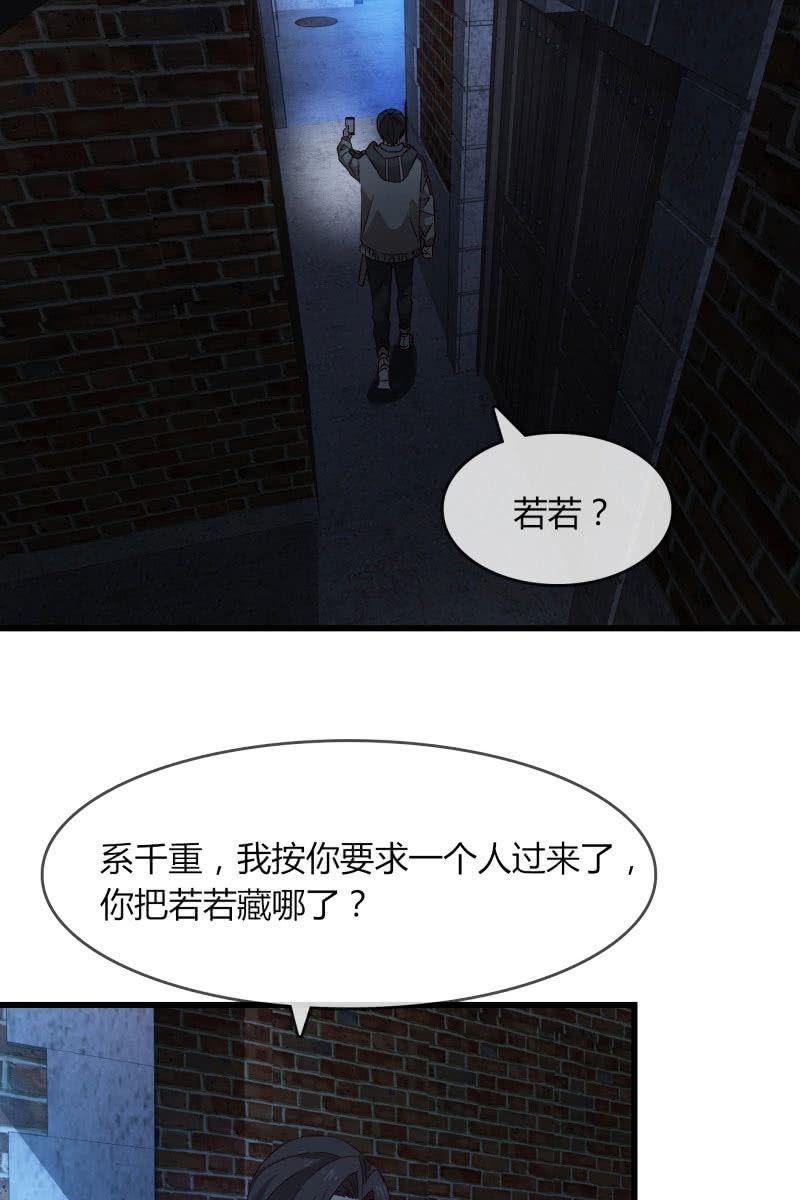 囚禁(1/2)-第207话